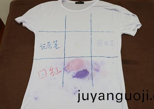 北(bei)京傢(jia)政公(gong)司(si)衣服筆(bi)汚(wu)漬.jpg